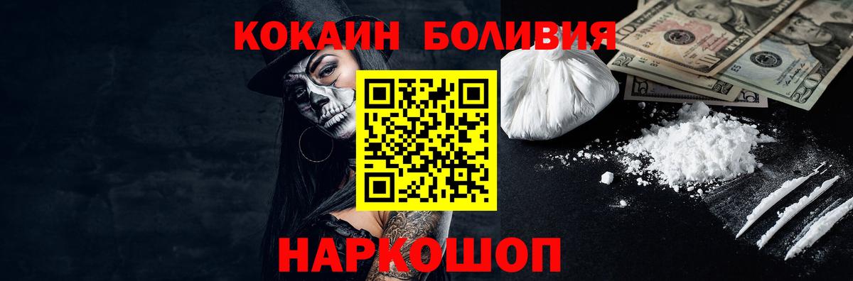 Кокаин Колумбийский Когалым