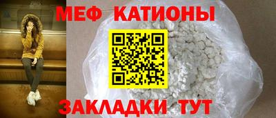 кристаллы Конаково