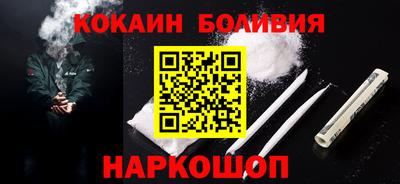 крисы Комсомольск-на-Амуре