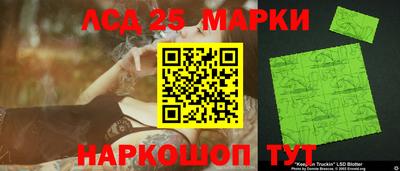 кристаллы Конаково