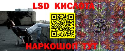 кристаллы Конаково
