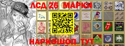 ГАЛЛЮЦИНОГЕННЫЕ ГРИБЫ Коммунар