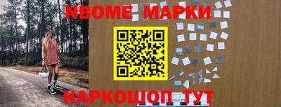 крисы Комсомольск-на-Амуре