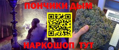 крисы Комсомольск-на-Амуре