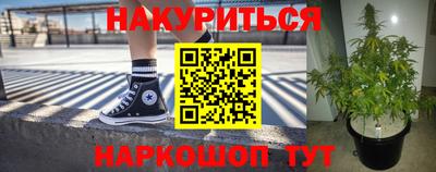 крисы Комсомольск-на-Амуре