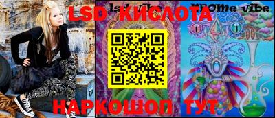 кристаллы Конаково