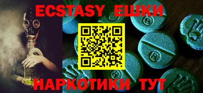кристаллы Конаково