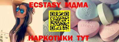 кристаллы Конаково