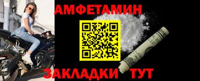 крисы Комсомольск-на-Амуре