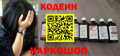 крисы Комсомольск-на-Амуре