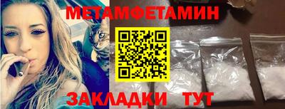 крисы Комсомольск-на-Амуре