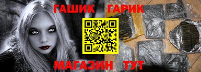 крисы Комсомольск-на-Амуре