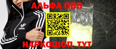 кристаллы Конаково