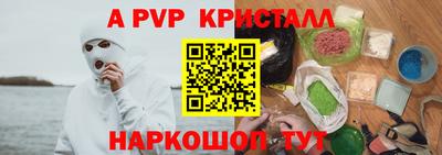 кристаллы Конаково