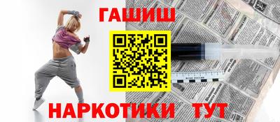 крисы Комсомольск-на-Амуре