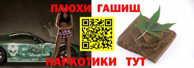 ГАЛЛЮЦИНОГЕННЫЕ ГРИБЫ Коммунар