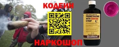 крисы Комсомольск-на-Амуре
