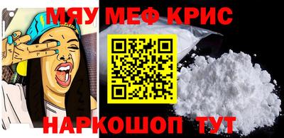 кристаллы Конаково