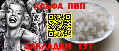 крисы Комсомольск-на-Амуре