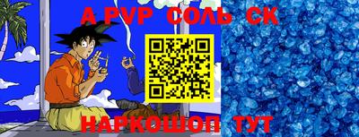 крисы Комсомольск-на-Амуре