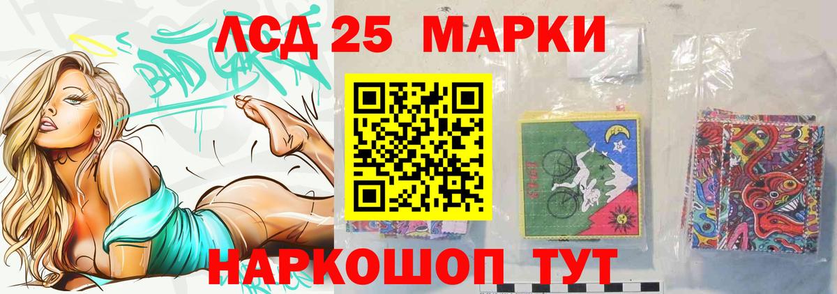 Когалым  ЛСД экстази кислота  Вход с VPN 