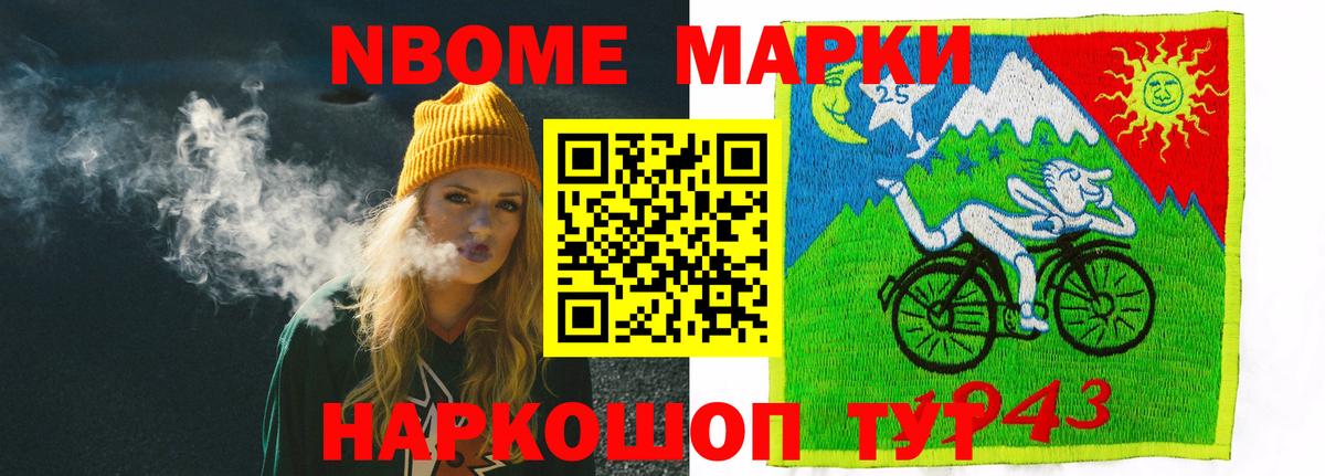 ЛСД экстази кислота Когалым