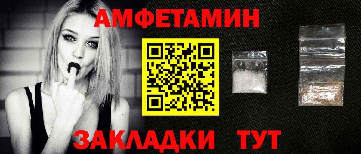 Первитин Декстрометамфетамин 99.9%  Первитин Декстрометамфетамин 99.9%  Вход с VPN  Когалым 