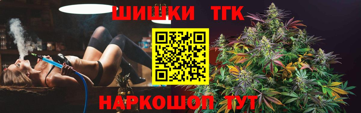 Бошки Шишки VHQ  МАРИХУАНА ГИДРОПОН  Вход с VPN  Когалым  Марихуана семена 
